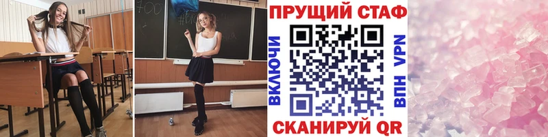 Виды наркоты Гвардейск Лсд 25 Мефедрон А ПВП Каннабис Гашиш COCAIN
