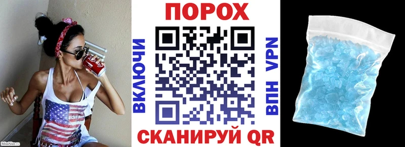 АМФ Розовый Гвардейск