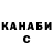 Canna-Cookies конопля YURA 100
