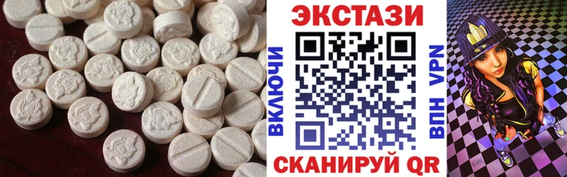 Экстази диски  как найти закладки  Гвардейск 