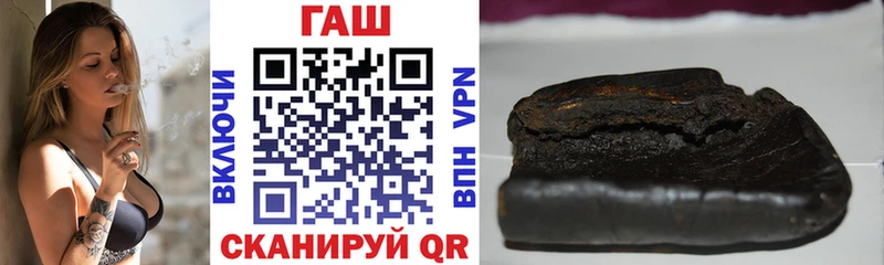 ГАШИШ ice o lator  Гвардейск 