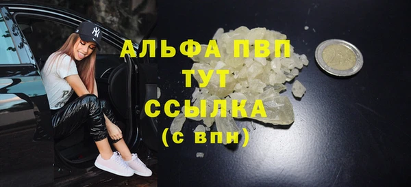 эйфоретик Балахна