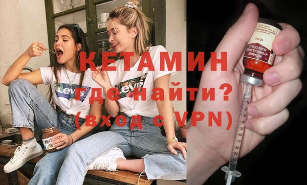 МДМА Балабаново