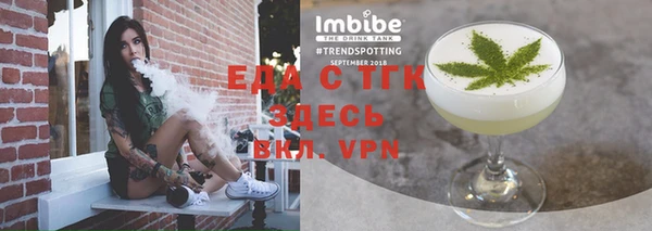ГАЛЛЮЦИНОГЕННЫЕ ГРИБЫ Баксан