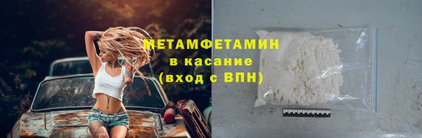 эйфоретик Балахна