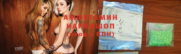 ГАЛЛЮЦИНОГЕННЫЕ ГРИБЫ Баксан