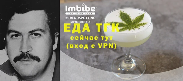 ГАЛЛЮЦИНОГЕННЫЕ ГРИБЫ Баксан