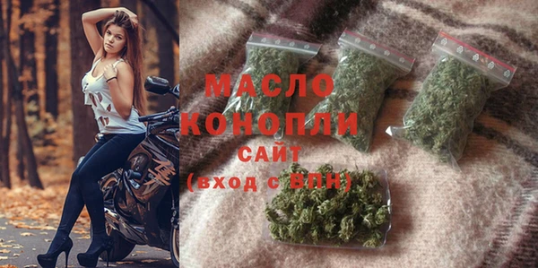 МДМА Балабаново