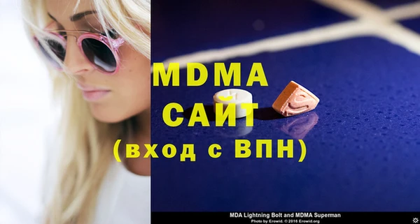 МДМА Балабаново