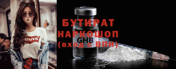 ГАЛЛЮЦИНОГЕННЫЕ ГРИБЫ Баксан