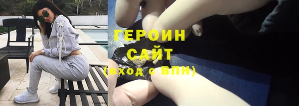 эйфоретик Балахна