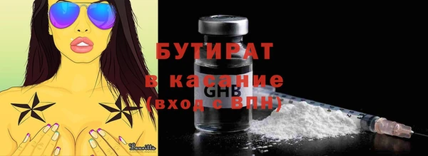 эйфоретик Балахна