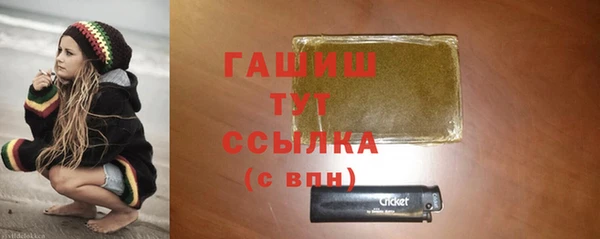 МДМА Балабаново