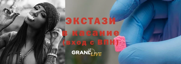 эйфоретик Балахна