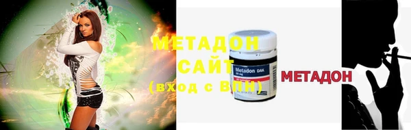 ГАЛЛЮЦИНОГЕННЫЕ ГРИБЫ Баксан