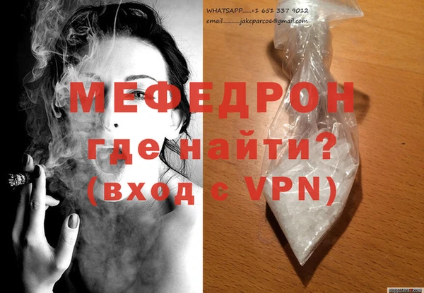 МДМА Балабаново