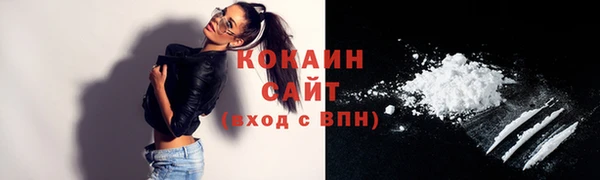 эйфоретик Балахна