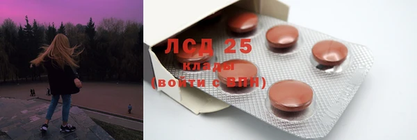 МДМА Балабаново