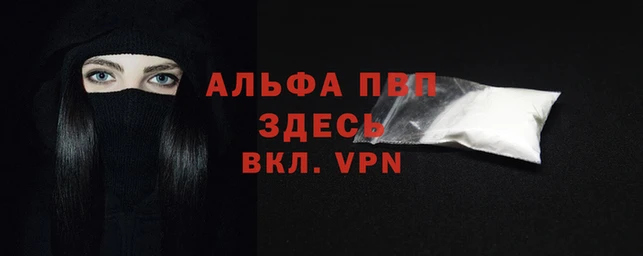 МДМА Балабаново