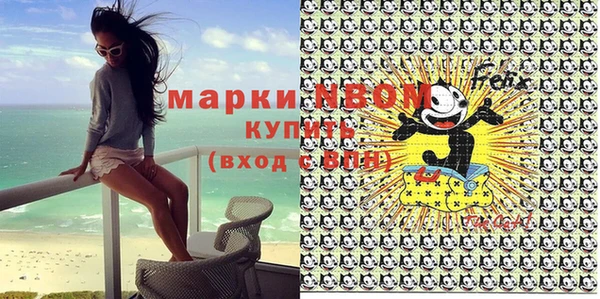 эйфоретик Балахна