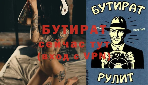 МДМА Балабаново