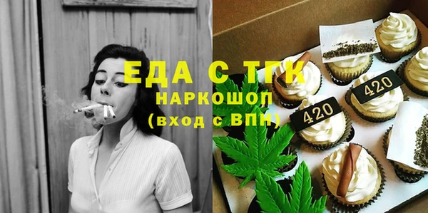 ГАЛЛЮЦИНОГЕННЫЕ ГРИБЫ Баксан