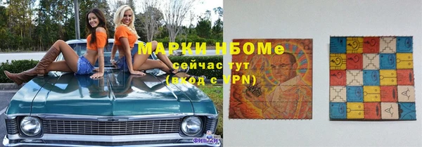 МДМА Балабаново