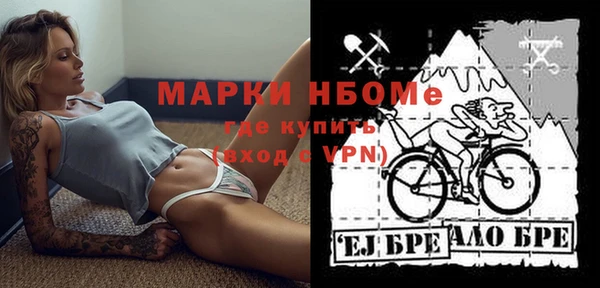 эйфоретик Балахна