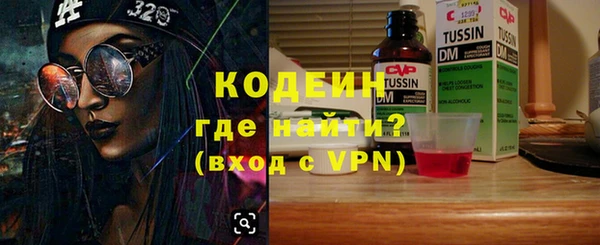 эйфоретик Балахна