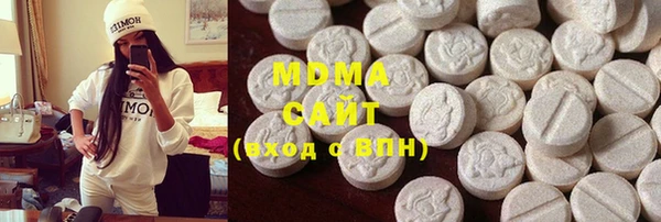 ГАЛЛЮЦИНОГЕННЫЕ ГРИБЫ Баксан