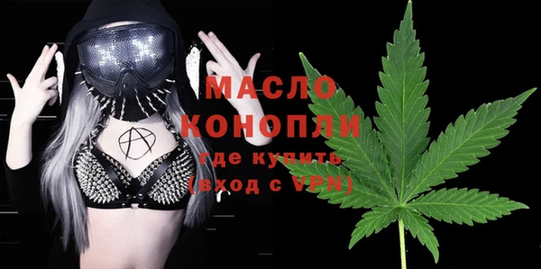 МДМА Балабаново