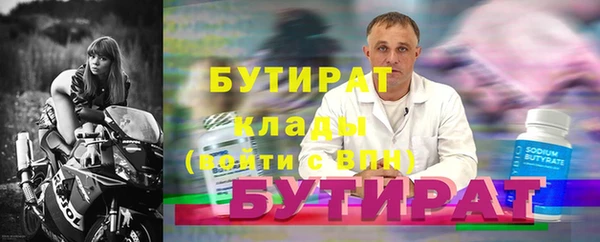 МДМА Балабаново