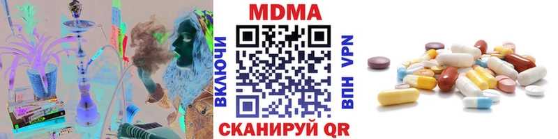 MDMA crystal  ОМГ ОМГ сайт  Гвардейск 