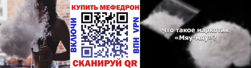 МЕФ VHQ  Гвардейск 