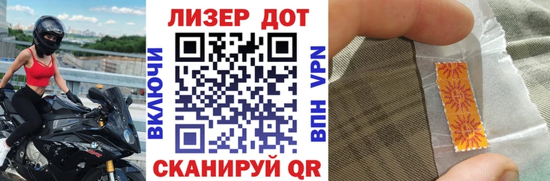 Марки NBOMe 1,8мг  купить наркотик  Гвардейск 