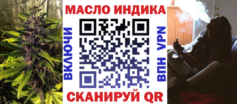 наркошоп  Гвардейск  мега онион  мориарти формула  Дистиллят ТГК гашишное масло 